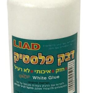 דבק פלסטיק 1 קילו