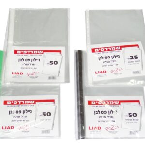 שמרדף פוליו 28 , 45 ,75 , 100 מיקרון