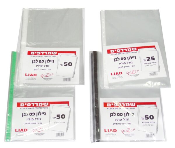 שמרדף פוליו 28 , 45 ,75 , 100 מיקרון