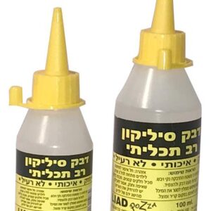 דבק סיליקון נוזלי 50/100 גרם
