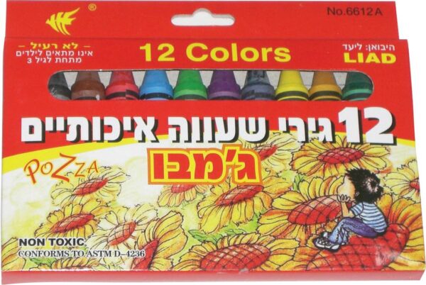צבעי שעווה 12 גמבו