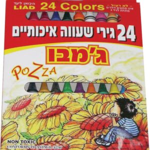 צבעי שעווה 24 גמבו