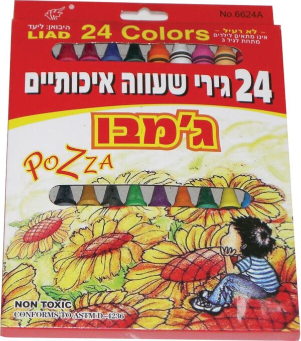 צבעי שעווה 24 גמבו