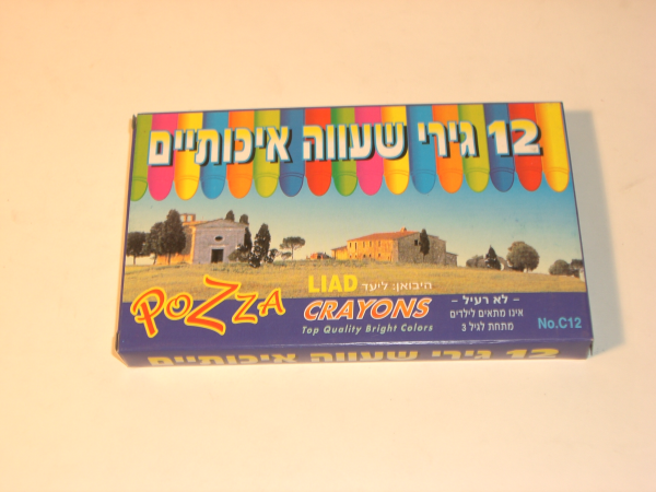 צבעי שעווה 12 עבים