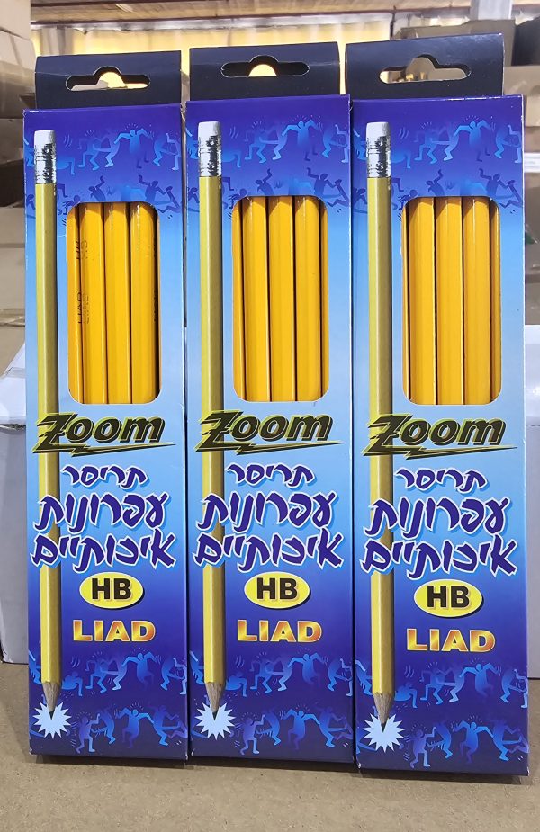 עיפרון צהוב +מחק איכותי