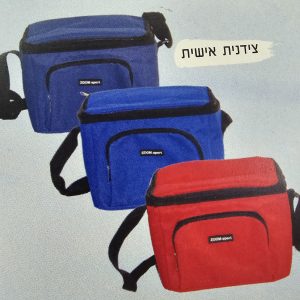 צידנית אישית