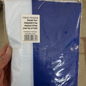 דגל משי 150/220 כולל חיזוק ו 3 טבעות לתלייה על תורן