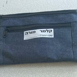קלמר גינס 2 תאים למורה